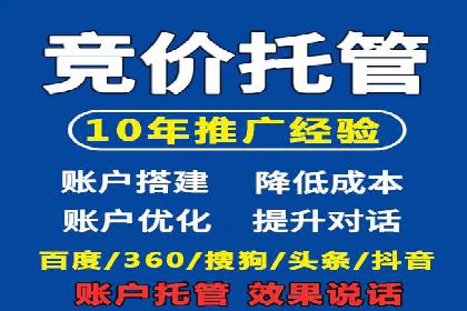 百度网络推广实战经验：案例解读，教你轻松实现营销目标